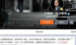 狗仔爆料新闻事件视频在线观看,热门新闻事件视频全程回顾